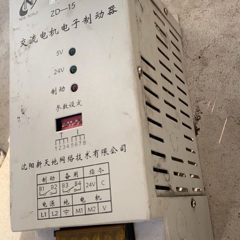 This Model of the Zd-15 Cnc Lathe Electronic Brake Features a Yellow Casing This Model of the Zd-15 Cnc Lathe Electronic Brake Features a Yellow Casing