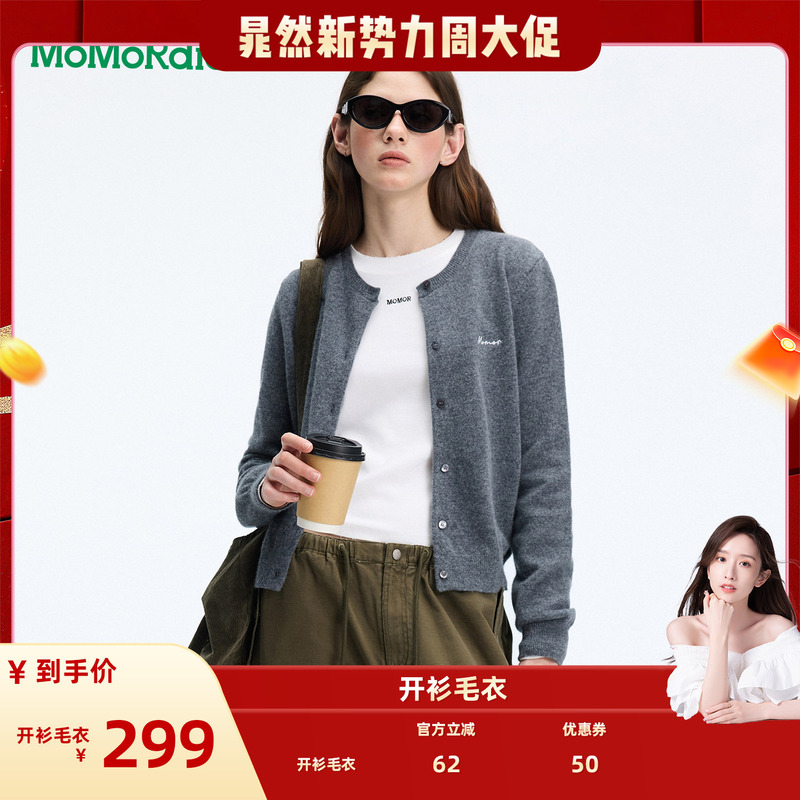 [Chao Ran Recommends] Momordica Cardigan Sweater