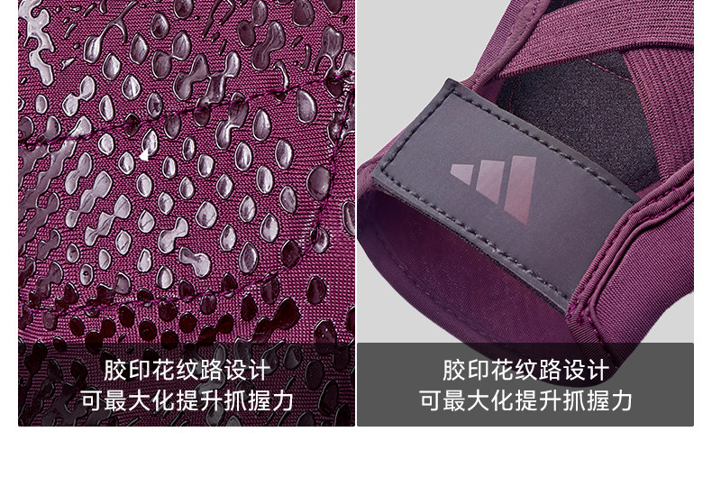Фитнес-перчатки Adidas черные легкие размер M