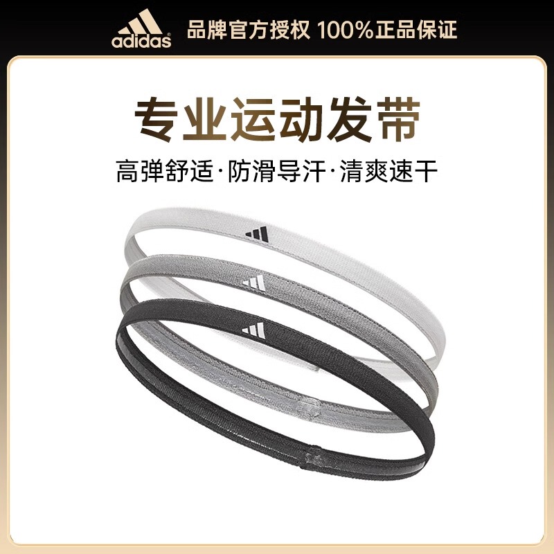 Adidas Sports Headband Sweat-Wicking Women's Yoga Fitness Running Non-Slip Headband Anti-Sweat Headband Sweat-Absorbing Anti-Sweat Band