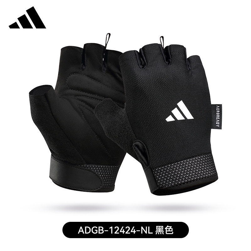 Фитнес-перчатки Adidas черные базовые размер XL