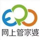 网上管家婆中企锐智专卖店