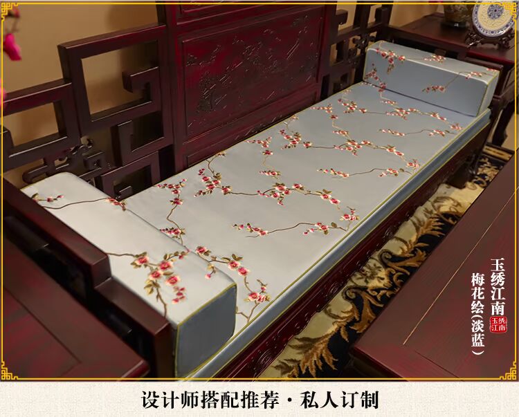 Trung Quốc đệm sofa gỗ gụ đệm phong cách Trung Quốc cao cấp rắn đồ gỗ nội thất chống trượt tùy chỉnh mùa hè La Hán giường năm mảnh - Ghế đệm / đệm Sofa ghế nệm ngồi bệt