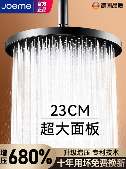 超强增压淋浴顶喷大花洒喷头浴室洗澡水龙头大出水加压莲蓬头套装
