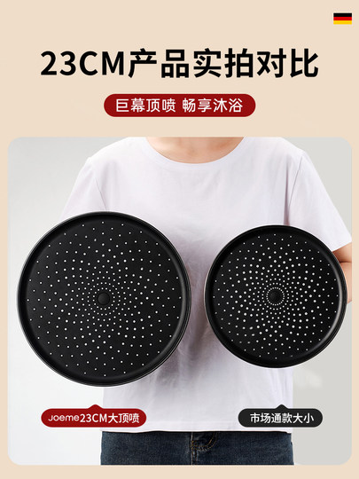超强增压淋浴顶喷大花洒喷头浴室洗澡水龙头大出水加压莲蓬头套装