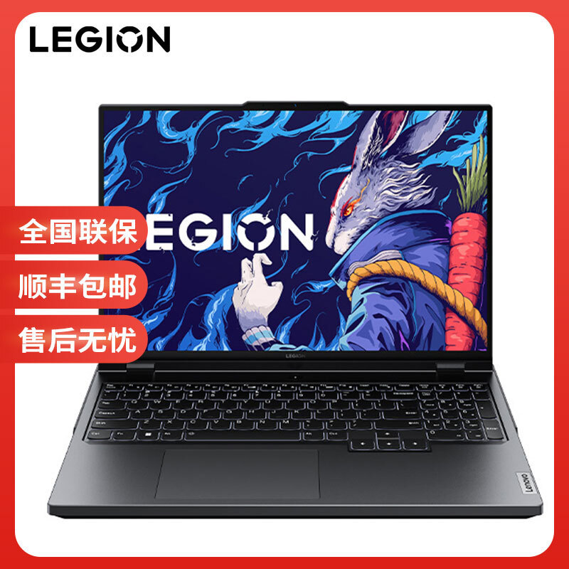 Lenovo Savior Y9000P/R9000P/Y7000P Black Wukong Gaming Laptop