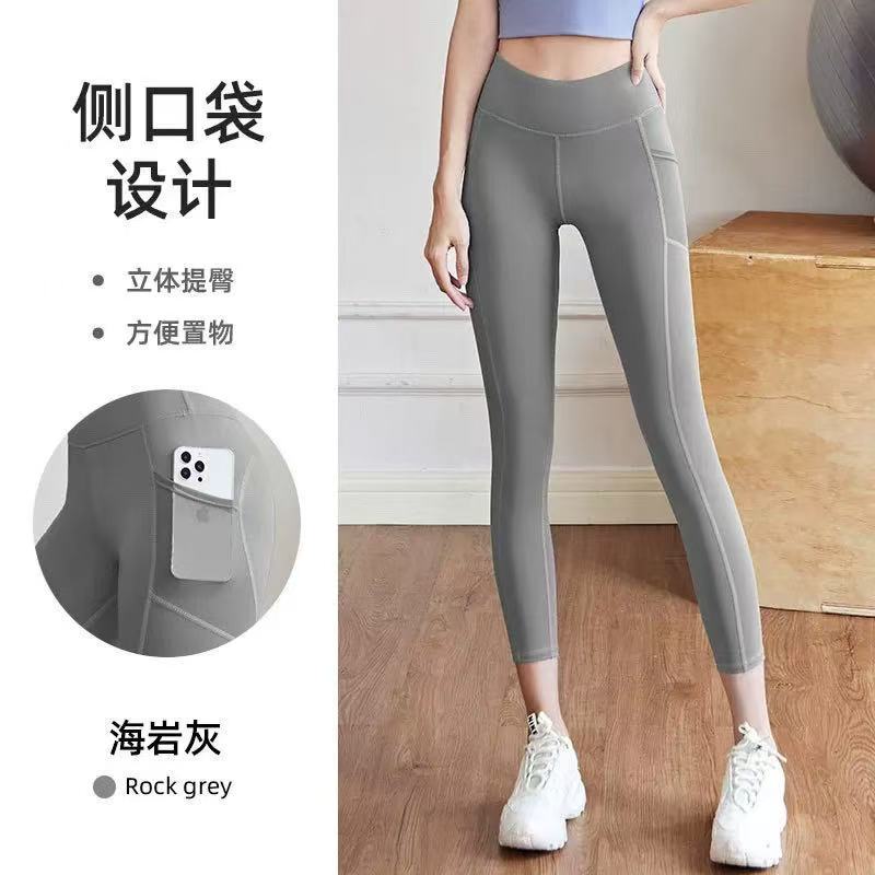 Outlet Sports Fitness Pants Peach Pants Running Butt-Lifting High-Waisted Tummy Control Elastic Tight Yoga Pants for Women