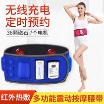 Xinke touch-type lazy fitness fat removal machine belt vibration massage shaking machine shaping body massager