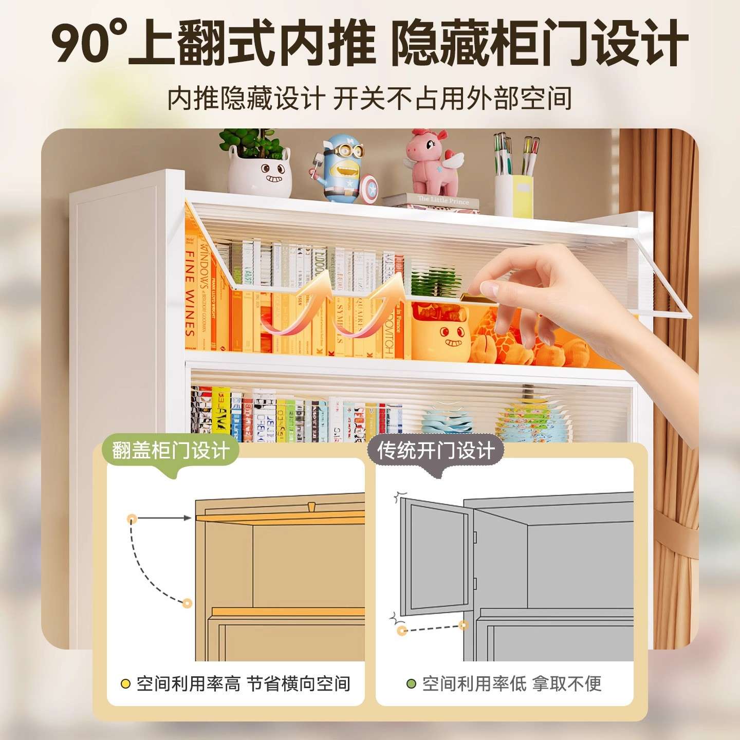 Door bookcase with holes steel 202509J bookshelf floor multi-layer steel living room storage cabinet dustproof
