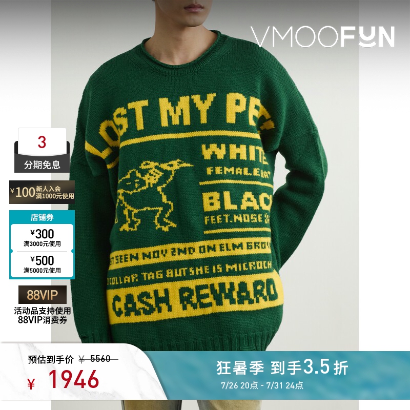 Mm6 Maison Margiela Men's Autumn and Winter Jacquard Knitted Sheep Wool Sweater
