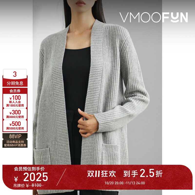 【D11 Discount】Michael Kors Collection Women's Autumn and Winter Cashmere Cardigan Jacket