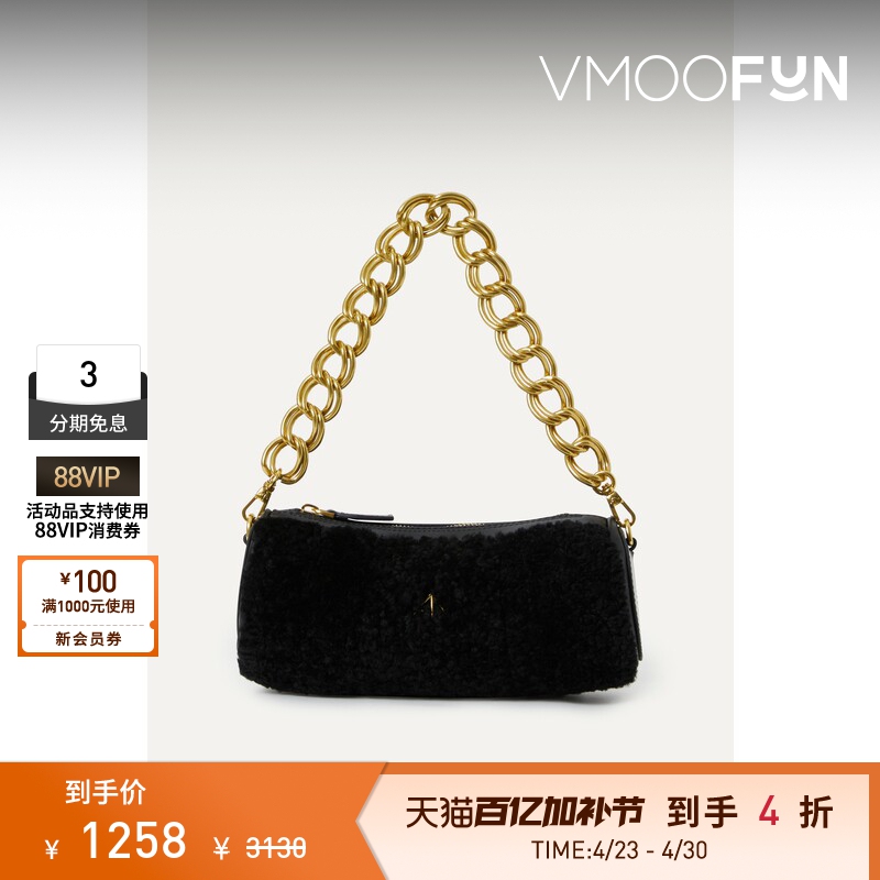 [Gift] Manu Atelier Women's Leather-Trimmed Shearling Shoulder Bag