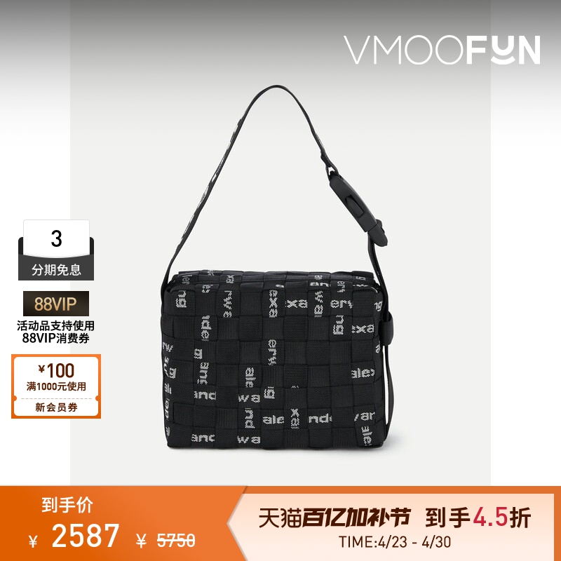 [Gift] Alexander Wang/Alexander Wang Jacquard Grain Pattern Handbag