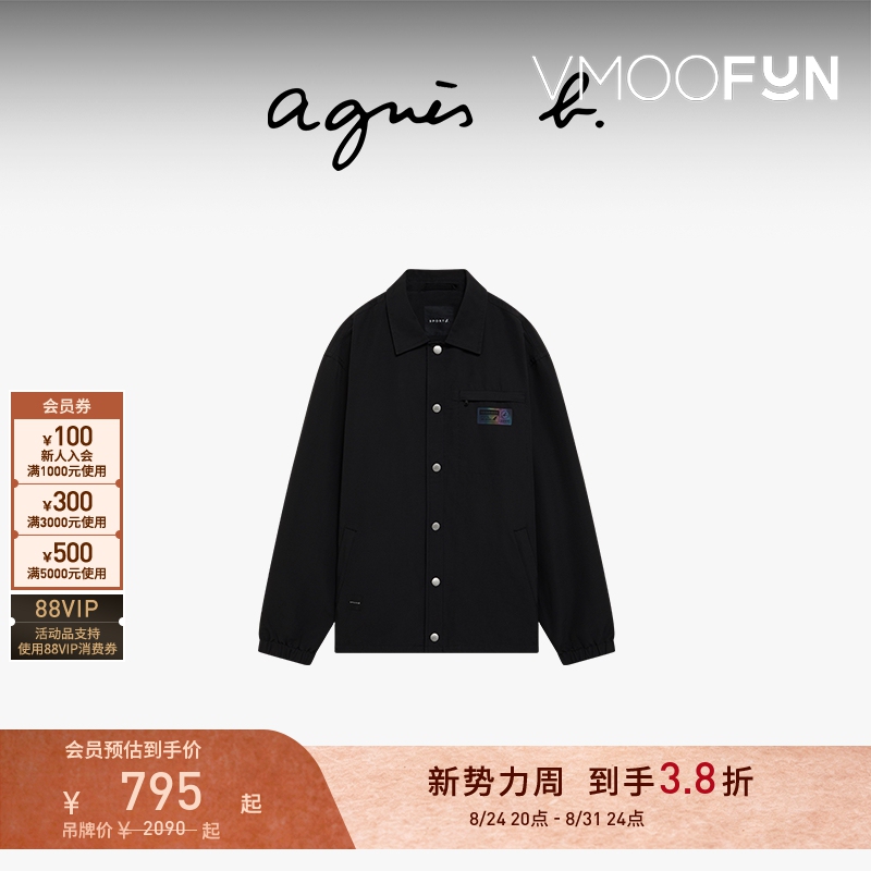 【Discount】Agnès B Autumn and Winter Men's Sport B. Spring and Autumn Jacket Casual Top 【Discount】Agnès B Autumn and Winter Men's Sport B. Spring and Autumn Jacket Casual Top