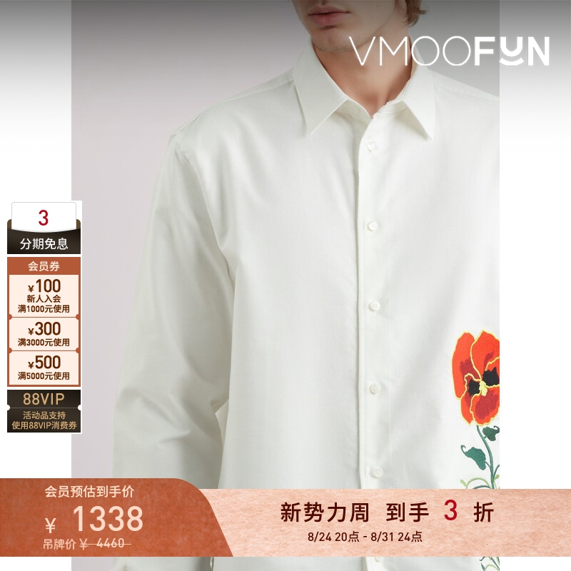 [Discount] Jw Anderson Spring/Summer Men's Embroidered Cotton Oxford White Shirt