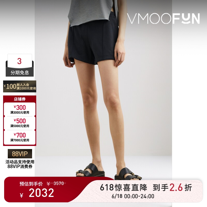 [Surprise Discount] Tom Ford Spring/Summer Women's Silk-Cotton Blend Shorts Casual Pants