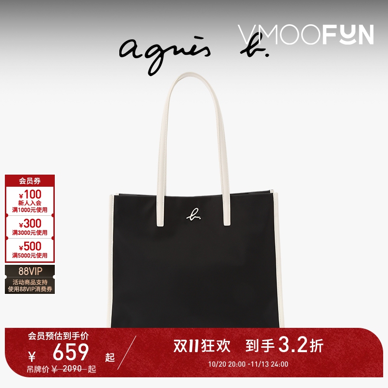 【D11 Discount】Agnès B. Classic Series Nylon Large Women's Commuter Tote Bag Women's Tote Bag