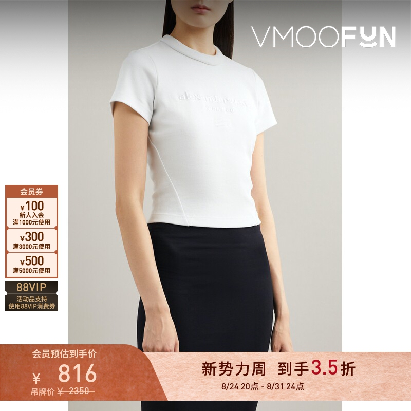 [Discount] Alexander Wang Spring/Summer Women's White Ribbed T-Shirt