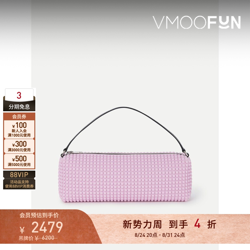 [Gift] Alexander Wang/Alexander Wang's Pink Leather-Trimmed Handbag