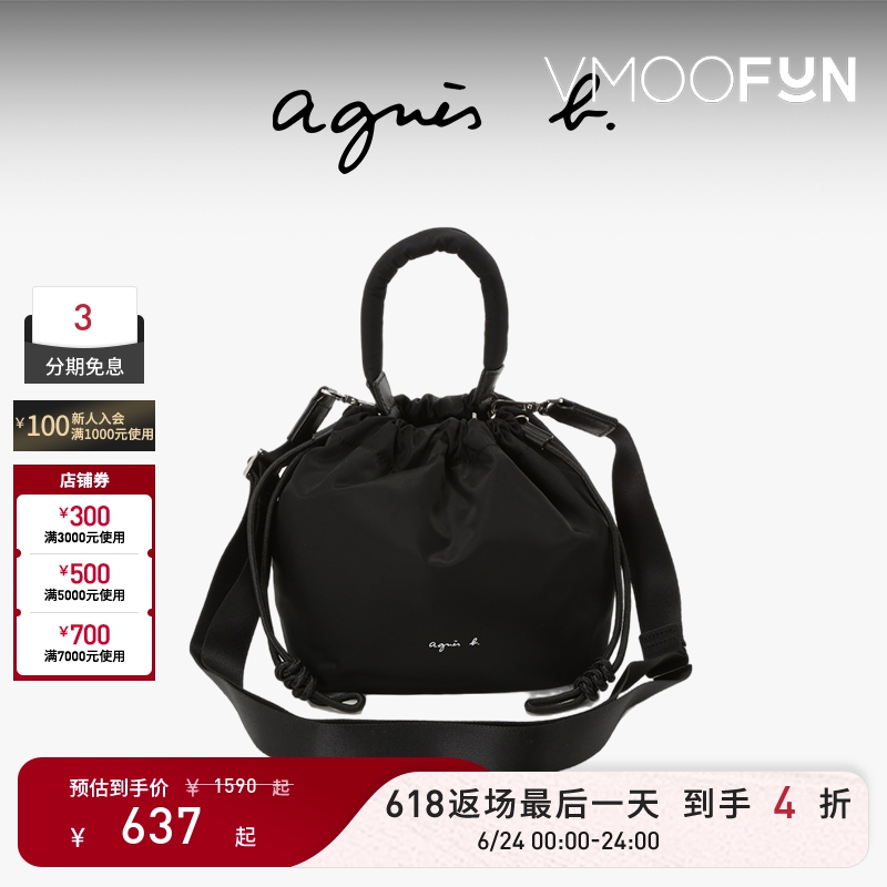 [Gift] Agnès B. Classic Series Nylon Crossbody Women's Commuting Handbag Single Shoulder Backpack