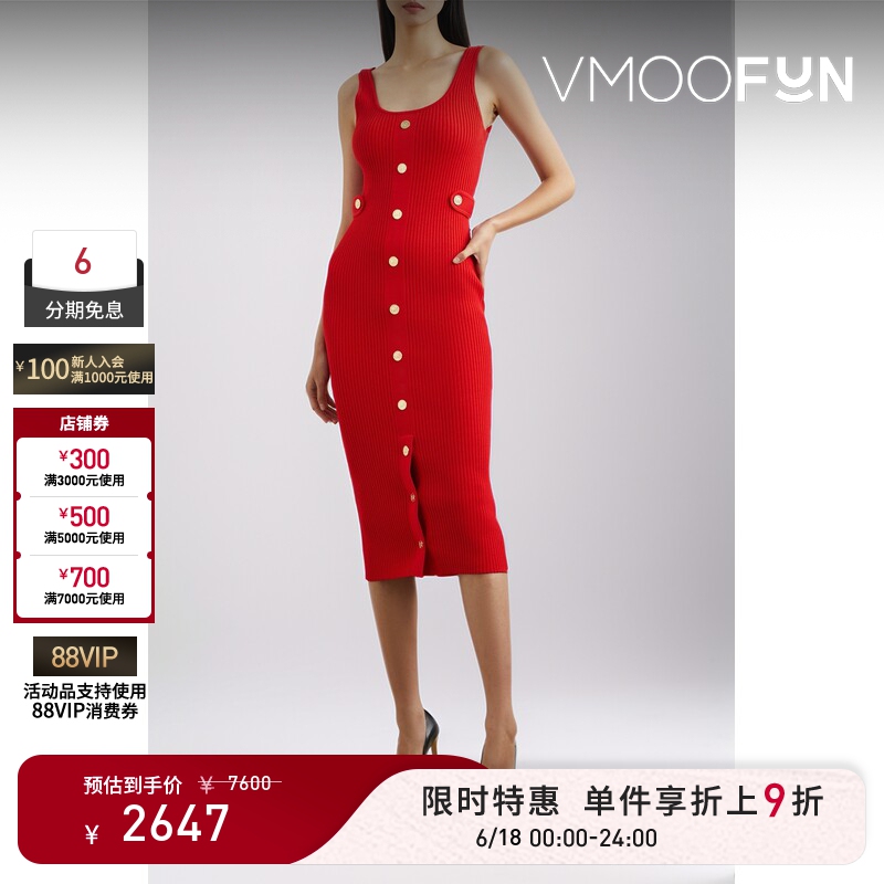[Limited Time Discount 10% off] Michael Michael Kors Spring and Summer Women's Ribbed Knitted Mid-Length Dress