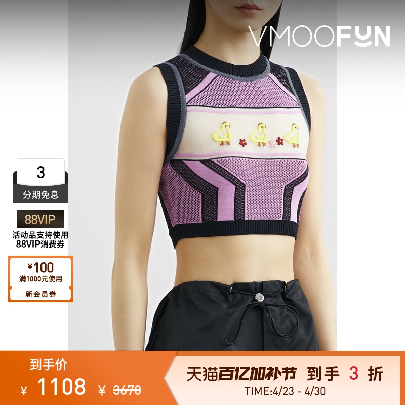 Cormio Spring and Summer Women's Embroidered Perforated Knitted Short Vest Pink Vest