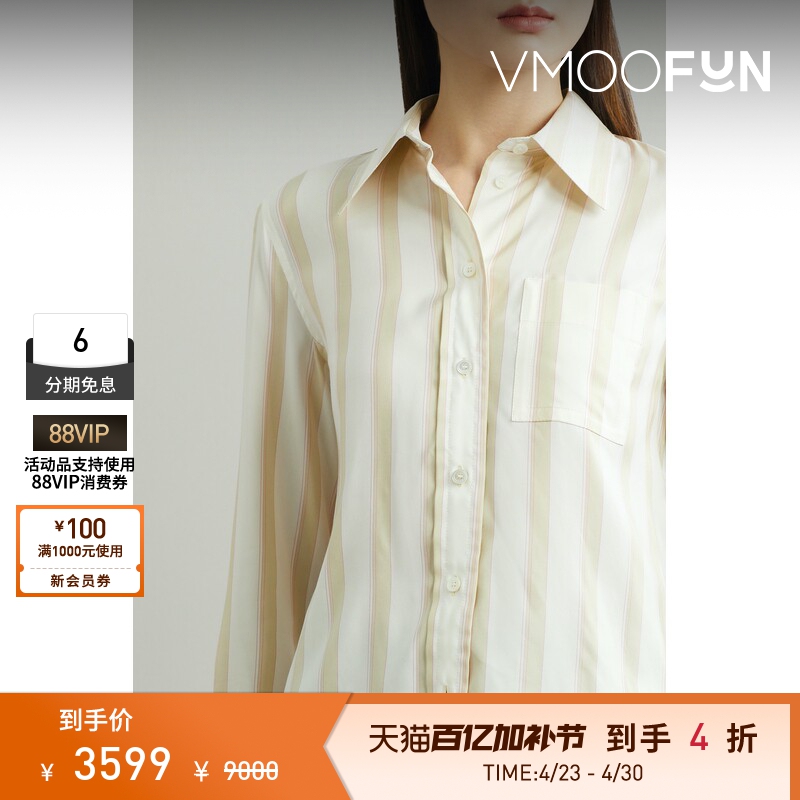 Lanvin Early Spring Women's Striped Silk Shirt