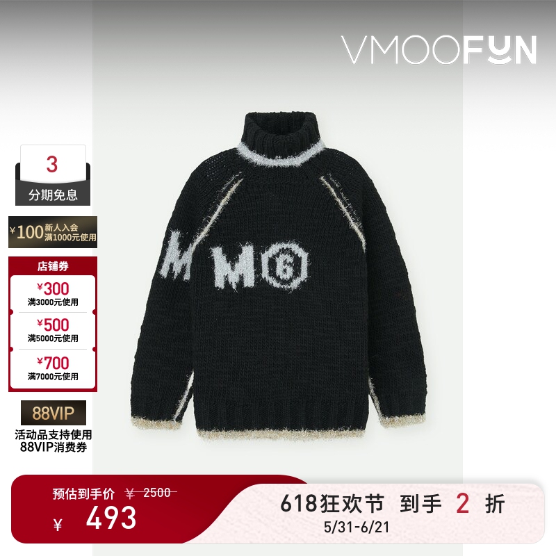 【618 Carnival】Mm6 Maison Margiela Autumn/Winter Girls' Metallic Knitted Turtleneck Sweater