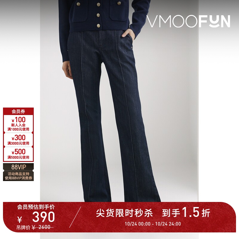 【D11 Flash Sale】Michael Michael Kors Women's High-Waisted Flared Jeans with Embellishments