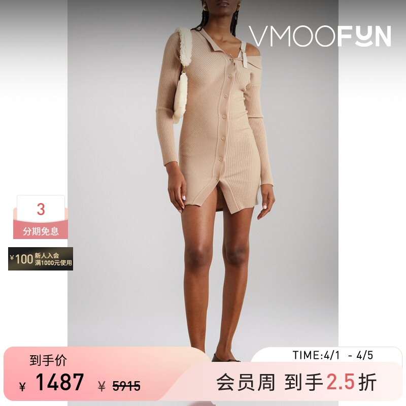 [End-Of-Season Discount] Jacquemus Autumn/Winter Women's Asymmetrical Ribbed Wool Blend Mini Dress