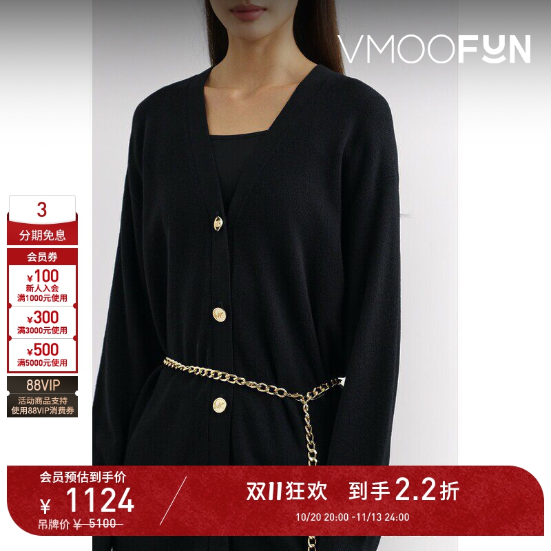 【D11 Discount】Michael Michael Kors Cardigan Sweater Jacket with Belt 【D11 Discount】Michael Michael Kors Cardigan Sweater Jacket with Belt