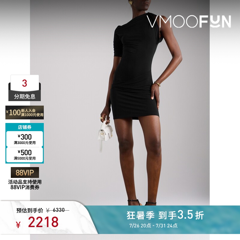 Jacquemus Spring Women's Asymmetrical Draped Stretch Jersey Mini Dress
