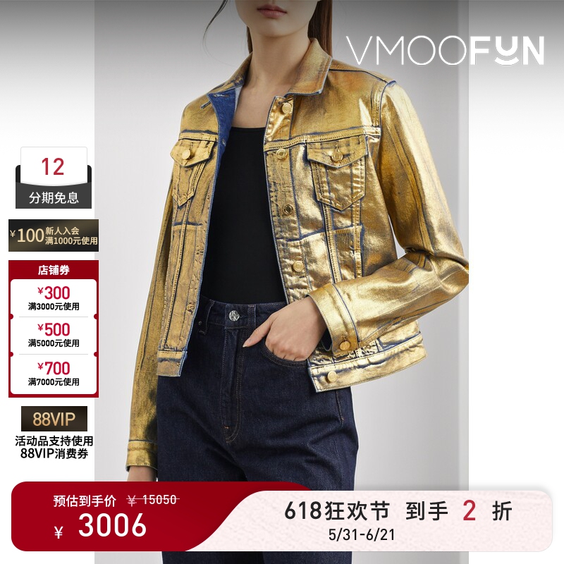 【618 Carnival】Tom Ford/Tom Ford Autumn/Winter Women's Gold Cotton Blend Jacket Coat