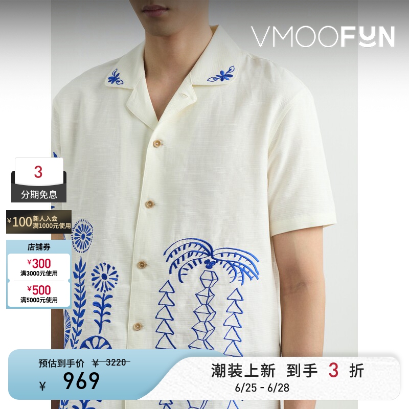 [Surprise Discount] Andersson Bell Spring/Summer Men's Cuban Collar Embroidered Cotton-Linen Blend Shirt