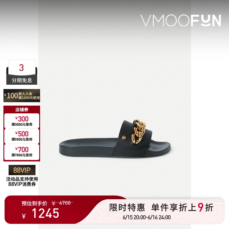 【Limited Time Discount of 10% off】Versace/Versace Men's Black Leather Slippers Beach Shoes 【Limited Time Discount of 10% off】Versace/Versace Men's Black Leather Slippers Beach Shoes