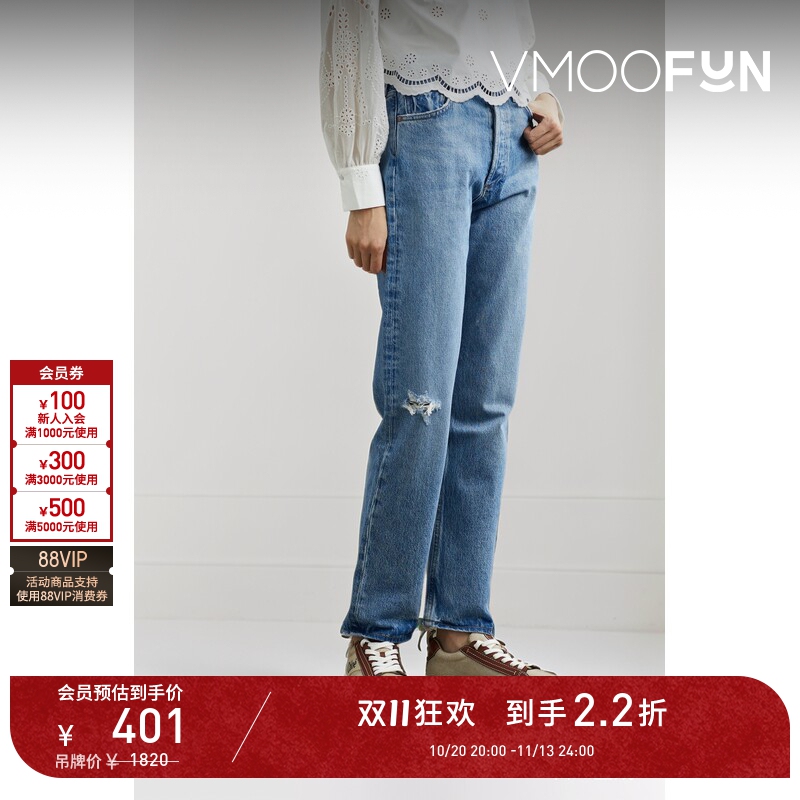 【D11 Discount】[Classic Style] Agolde Women's Distressed High-Waisted Straight-Leg Jeans