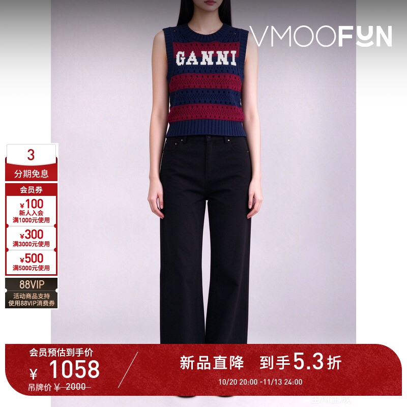 【D11 New Autumn and Winter Products】Ganni Women's Cotton Blend Striped Knitted Vest