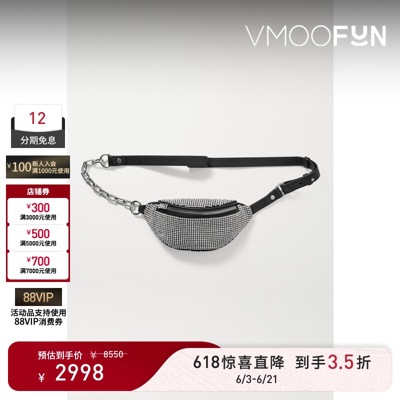 [Gift] Alexander Wang Women's Crystal Embellished Waist Bag