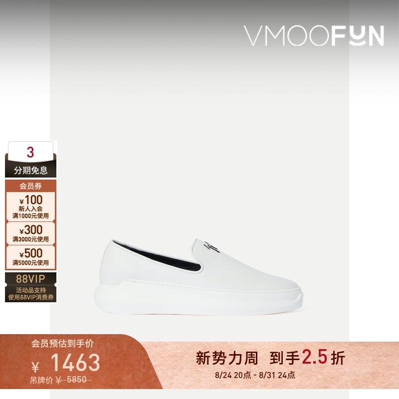 [Discount] Giuseppe Zanotti Spring/Summer Men's Brand Logo Embellished Leather Loafers