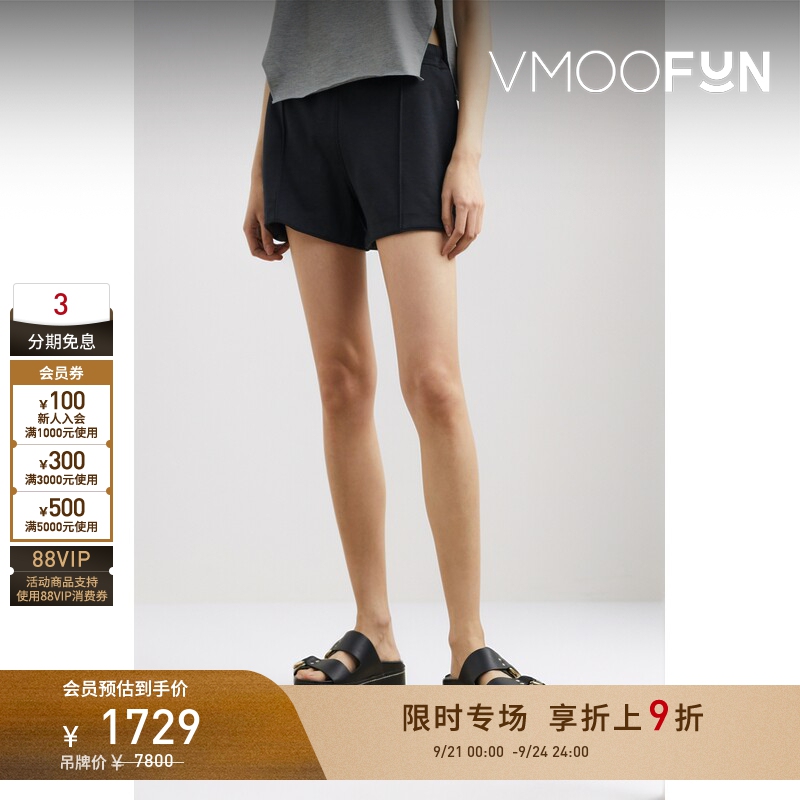【Limited Time Discount 10% off】Tom Ford/Tom Ford Women's Silk-Cotton Blend Shorts Casual Pants 【Limited Time Discount 10% off】Tom Ford/Tom Ford Women's Silk-Cotton Blend Shorts Casual Pants