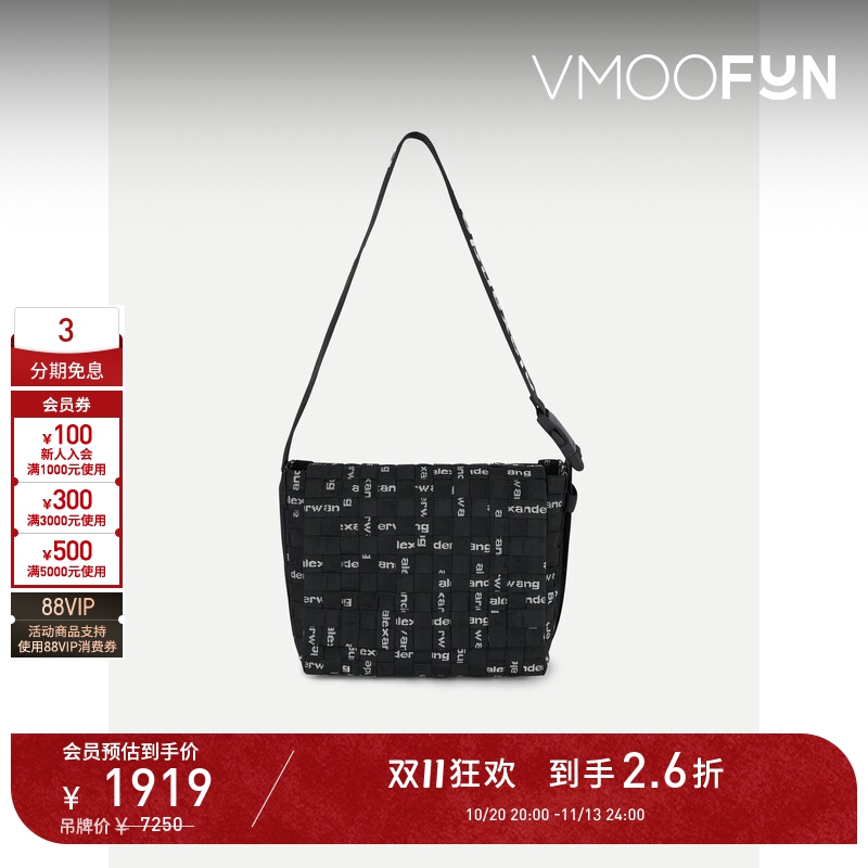 【D11 Discount】Alexander Wang/Alexander Wang Women's Jacquard Grain Pattern Shoulder Bag