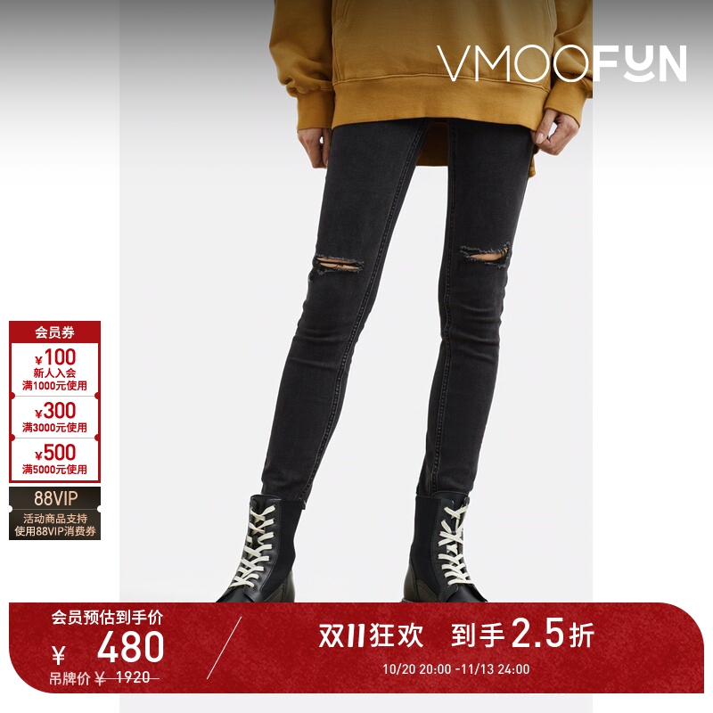 【D11 Discount】Ksubi Women's Distressed High-Waisted Slim-Fit Jeans