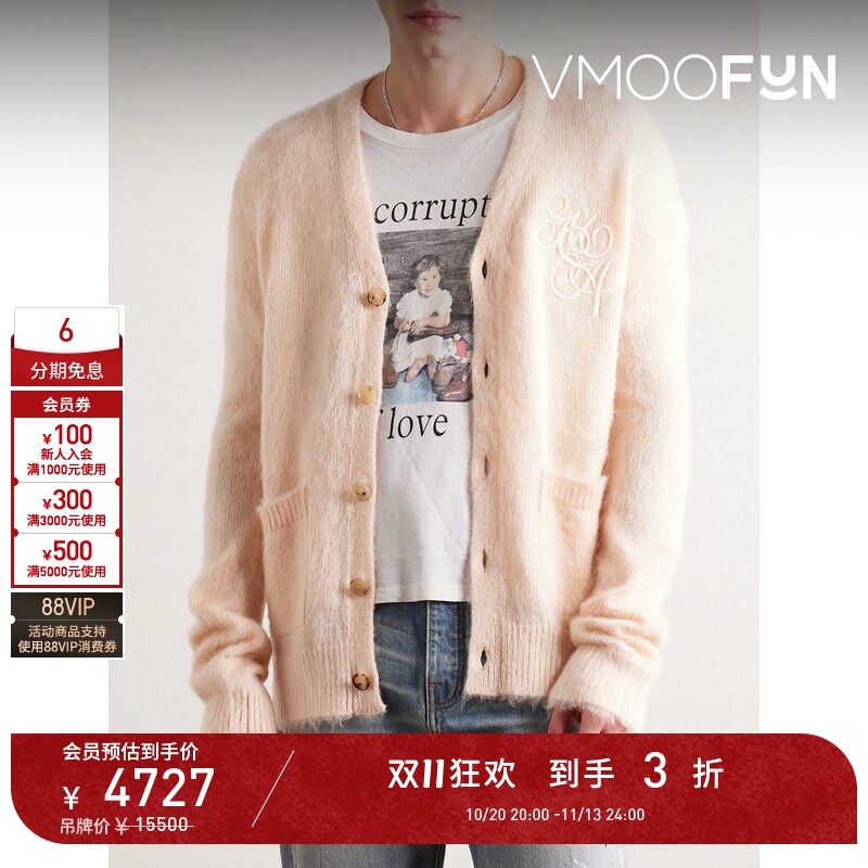 【D11 Discount】Amiri Men's Brand Logo Embroidered Brushed Knit Cardigan Sweater