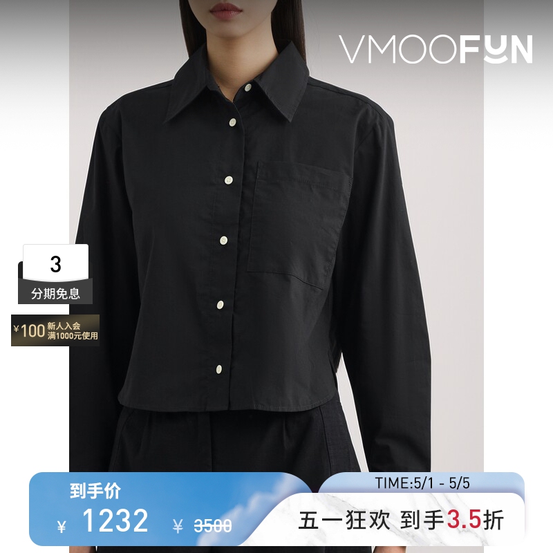 [End of Season Discount] Proenza Schouler White Label Autumn/Winter Women's Cotton Poplin Shirt