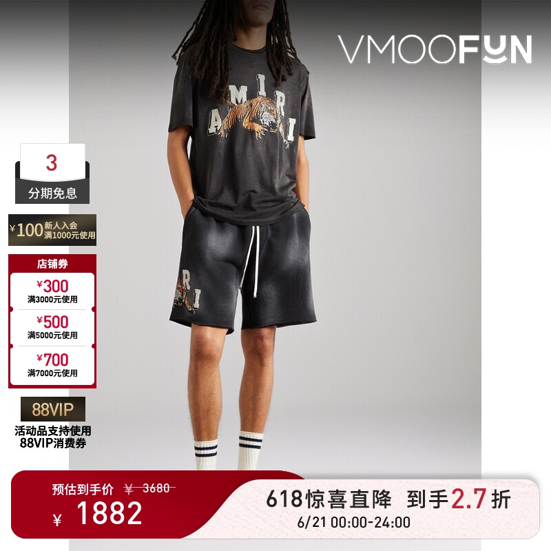 [Surprise Discount] Amiri Spring/Summer Men's Wide-Leg Printed Distressed Cotton Plain Shorts