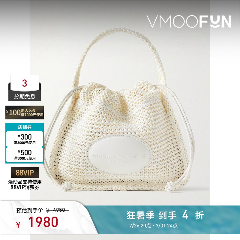 [Gift] Alexander Wang/Alexander Wang Women's Applique Logo Trim Handbag