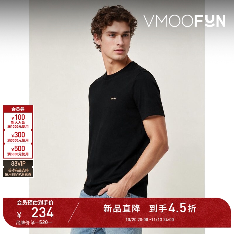 【D11 New Product Early Purchase】Boss Men's Casual Short-Sleeve T-Shirt with Small Letter Logo Design 【D11 New Product Early Purchase】Boss Men's Casual Short-Sleeve T-Shirt with Small Letter Logo Design
