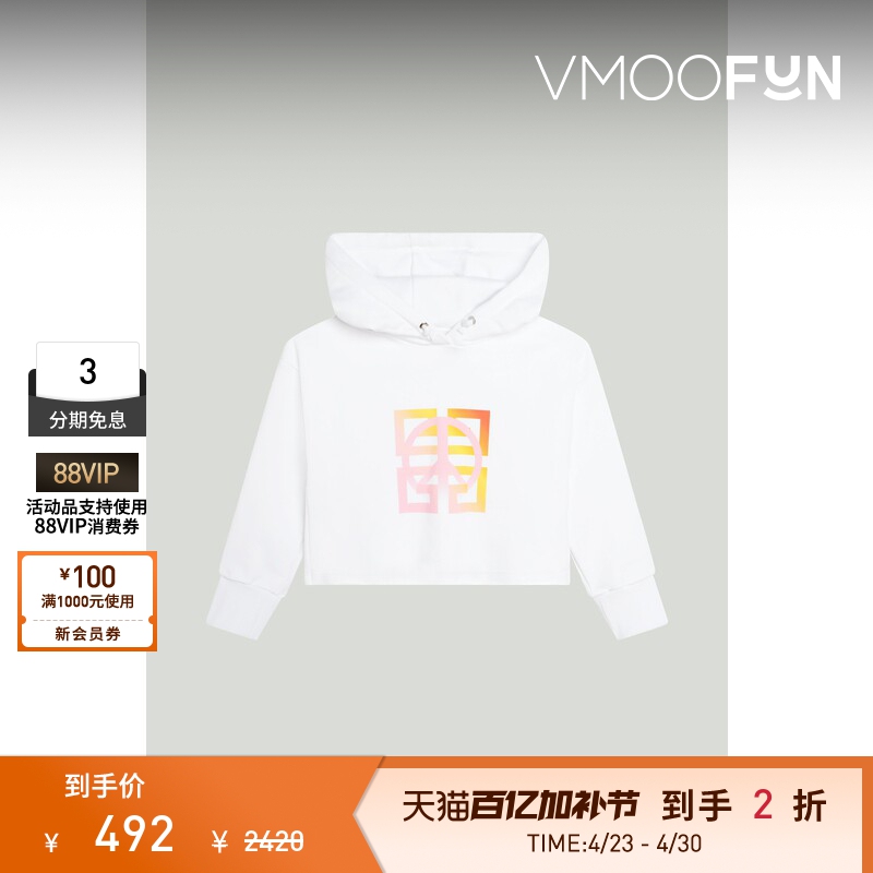 [End of Season Discount] Givenchy Autumn/Winter Girls' Printed Cotton Blend Hooded Sweatshirt