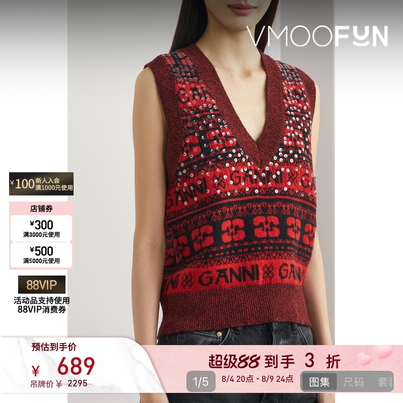 [Off-Season Special Offer] Ganni Autumn and Winter Women's Anchor Red Sequined Knitted Sheep Wool Blend Vest