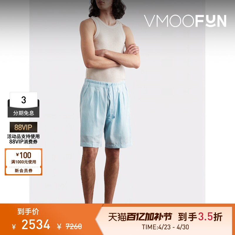 Tom Ford/Tom Ford Spring/Summer Men's Straight Pleated Lyocell Shorts Casual Pants